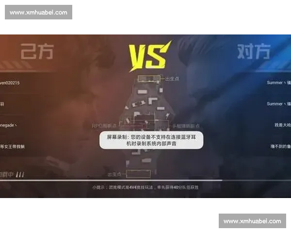 CFSV战队激战全程回顾 完美配合与精彩操作征服赛场