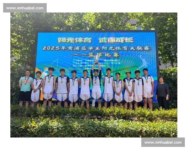 举办篮球比赛的意义及其对青少年体育发展与团队合作精神的促进作用